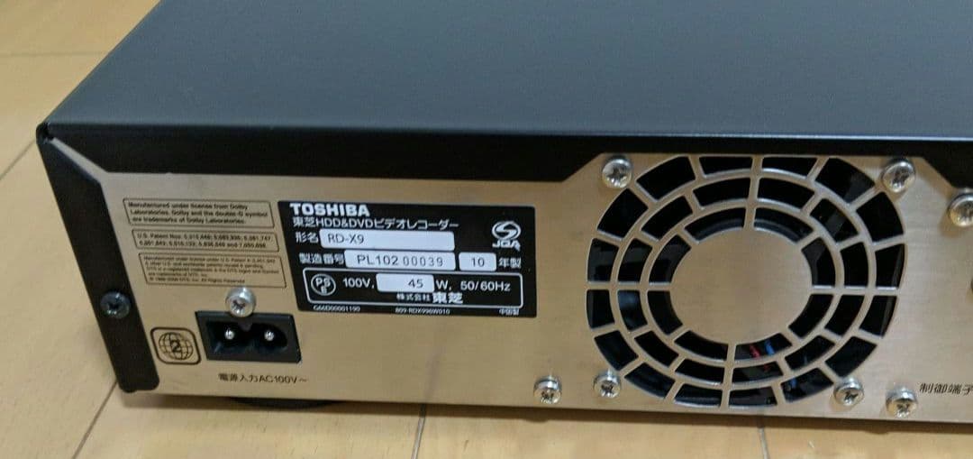 TOSHIBA VARDIA RD-X9 DVD&HDDレコーダー