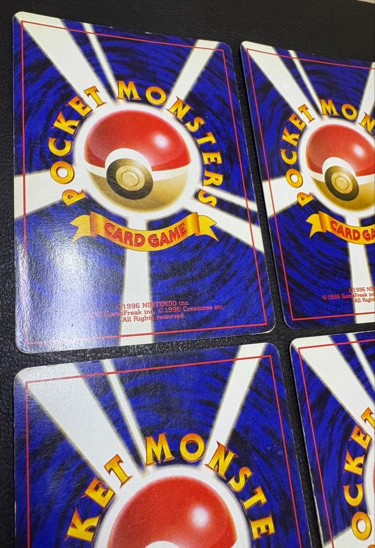 旧裏レアカードセット ポケモンカード旧裏