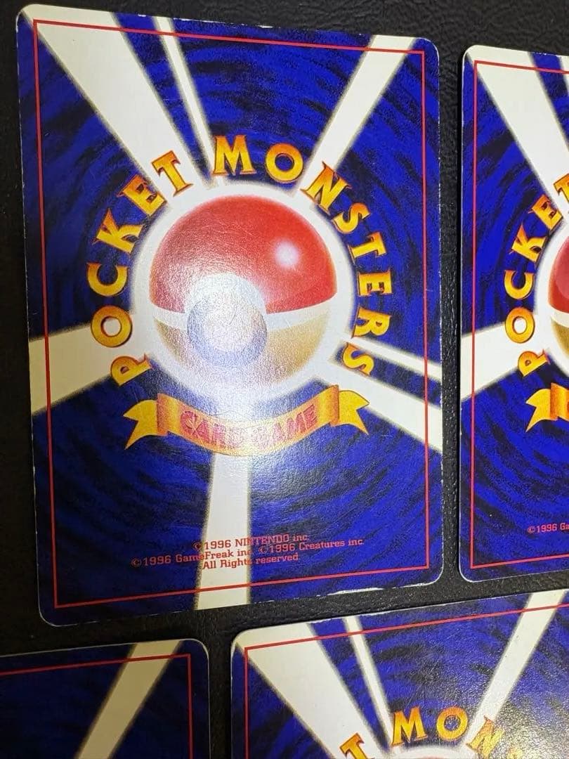 旧裏レアカードセット ポケモンカード旧裏