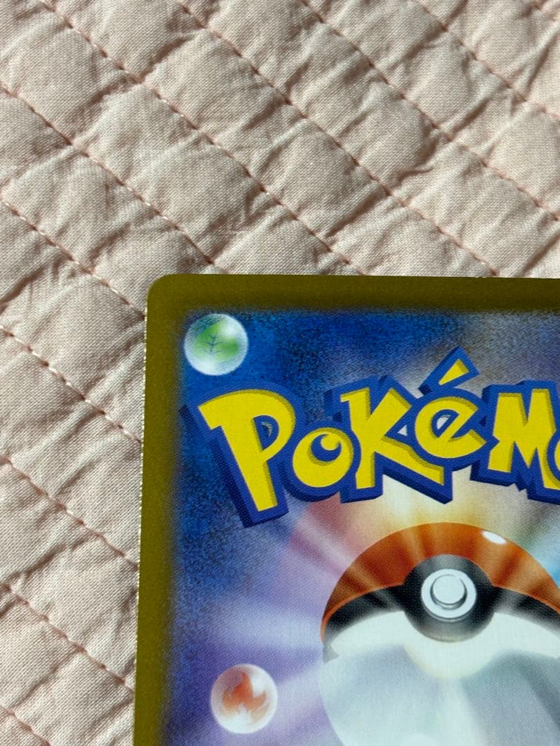 メガリザードンX ex SAR メガリザードン インフェルノX