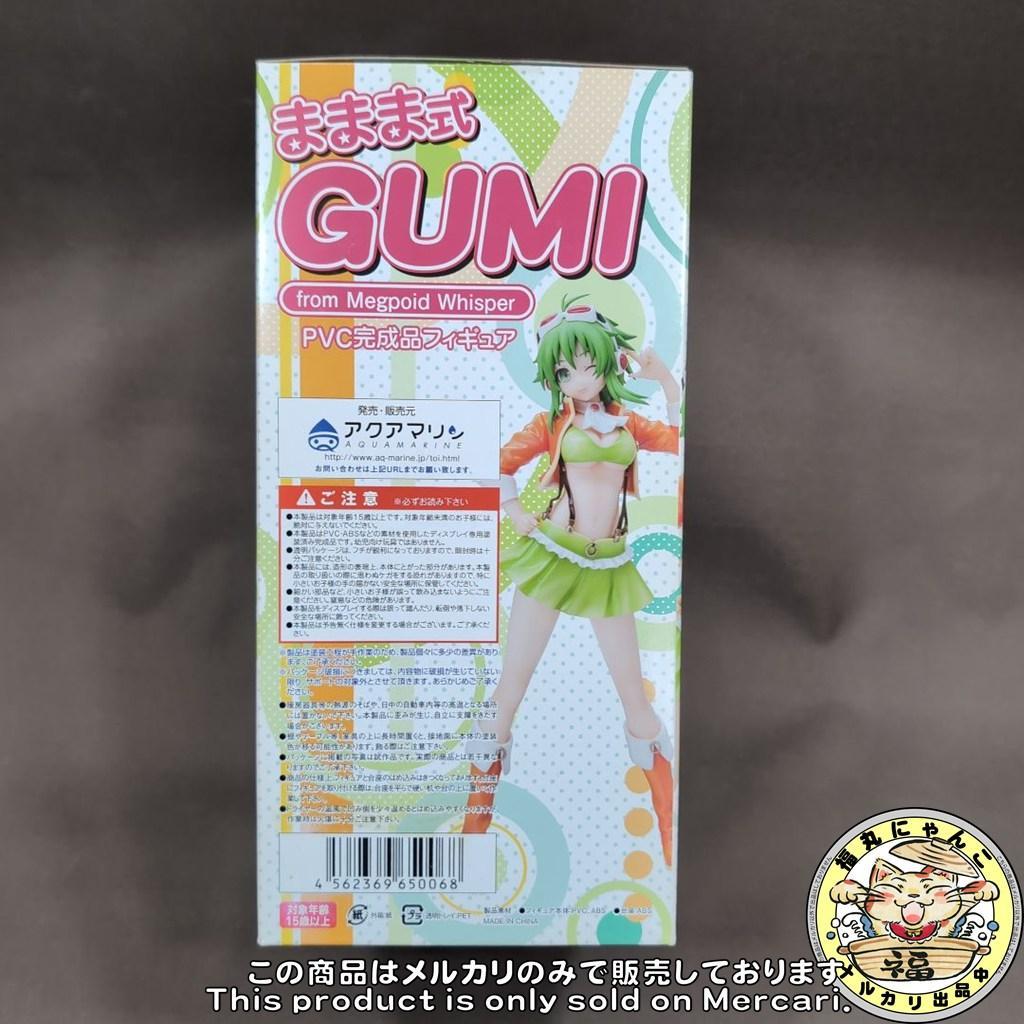【開封・レア】 ままま式GUMI from Megpoid Whisper
