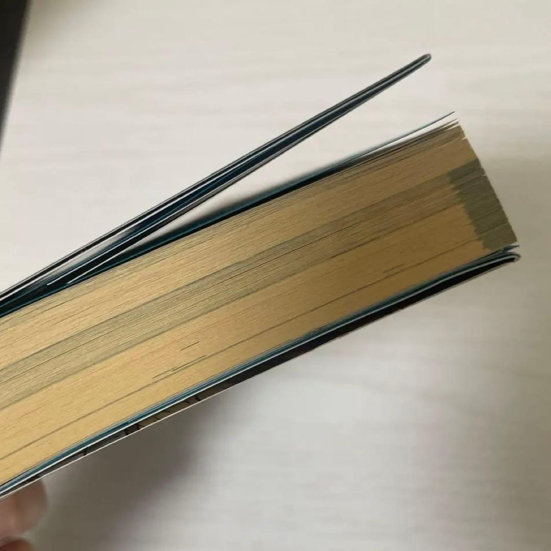 転生したらスライムだった件　全巻セット＋8.5+13.5