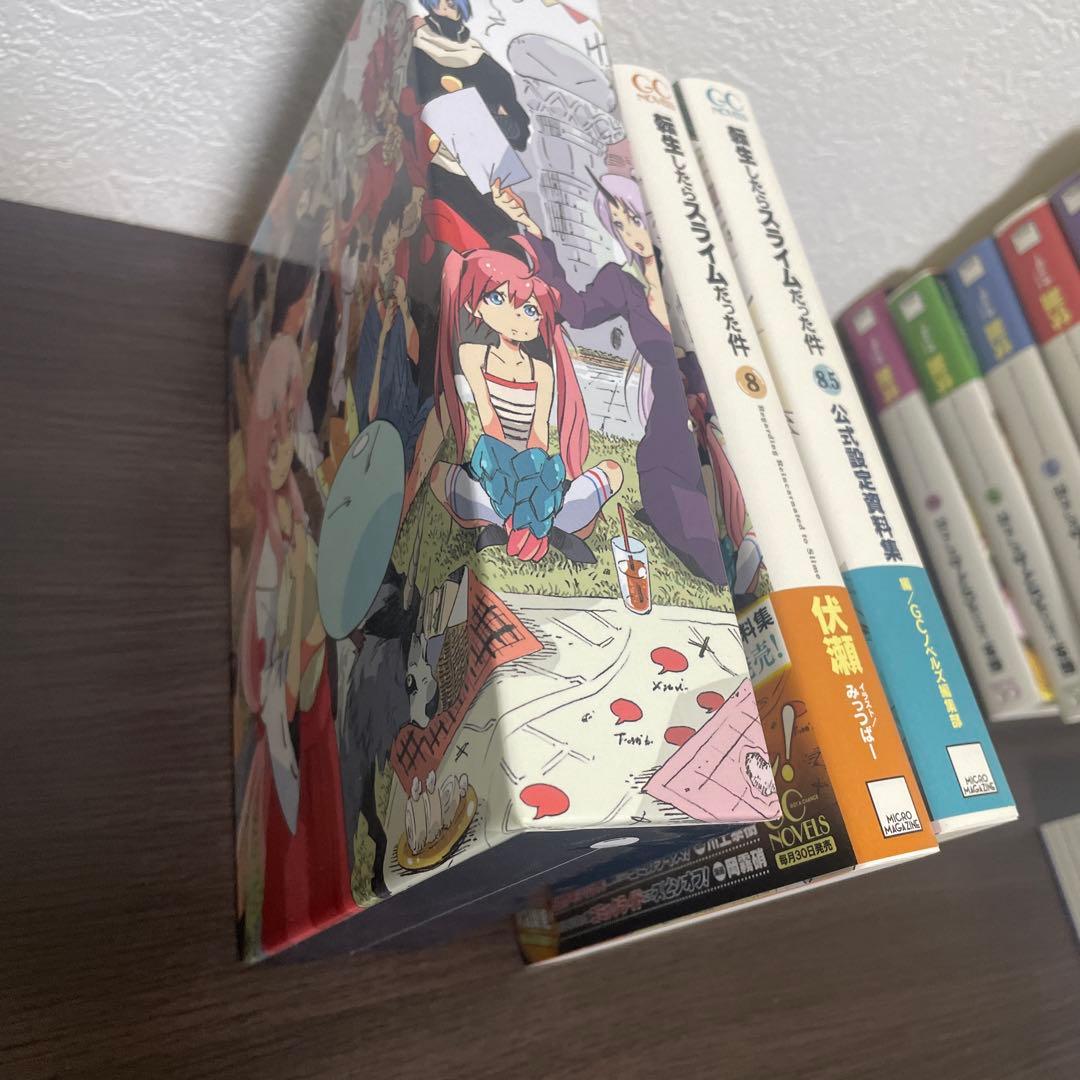 転生したらスライムだった件　全巻セット＋8.5+13.5