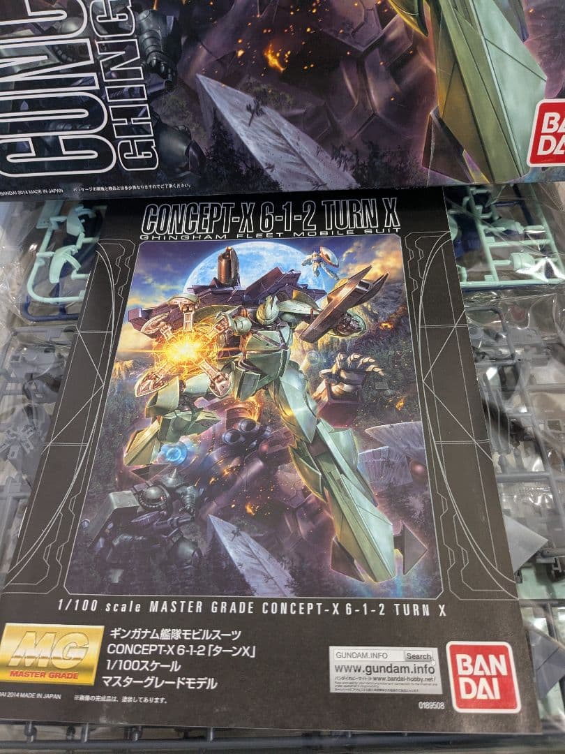 【未開封】MG 1/100 ターンエックス　ターンX　 (ターンエーガンダム)
