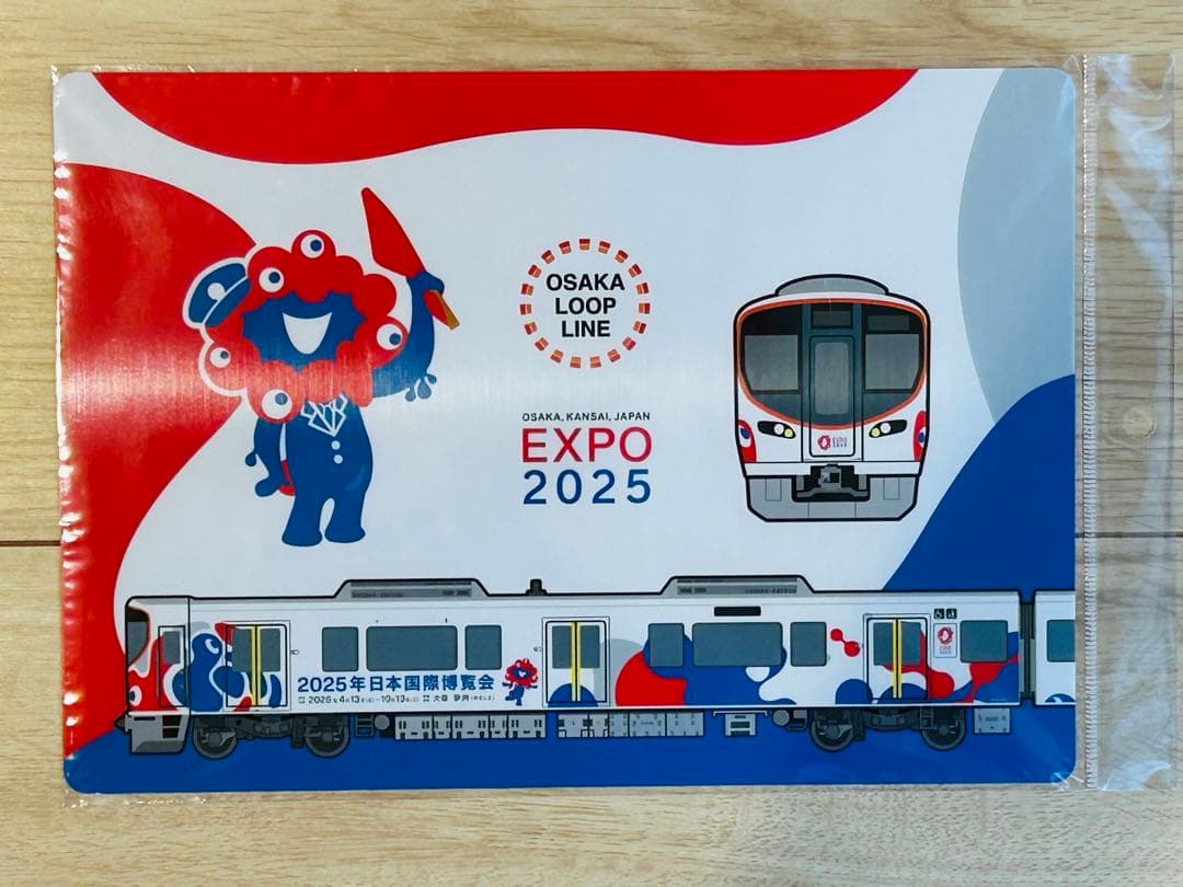 大阪万博 EXPO2025 ミャクミャク KATO Nゲージ 大阪環状線323系