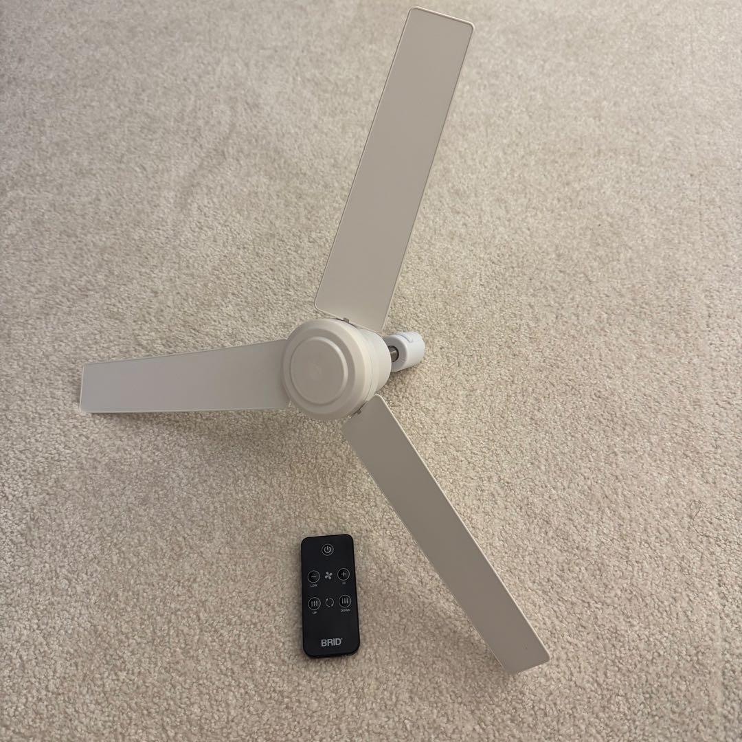 BRID ダクトレールファン DC プラス 50 ホワイト　シーリングファン
