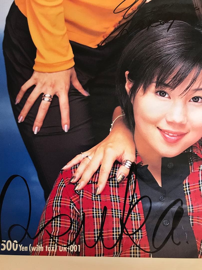 【サイン入り】　モーニング娘。　愛の種 【直筆サイン入り】　B全ポスター