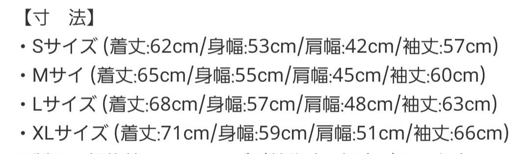 世田谷ベース正式装備品牛豚ブルゾンXL