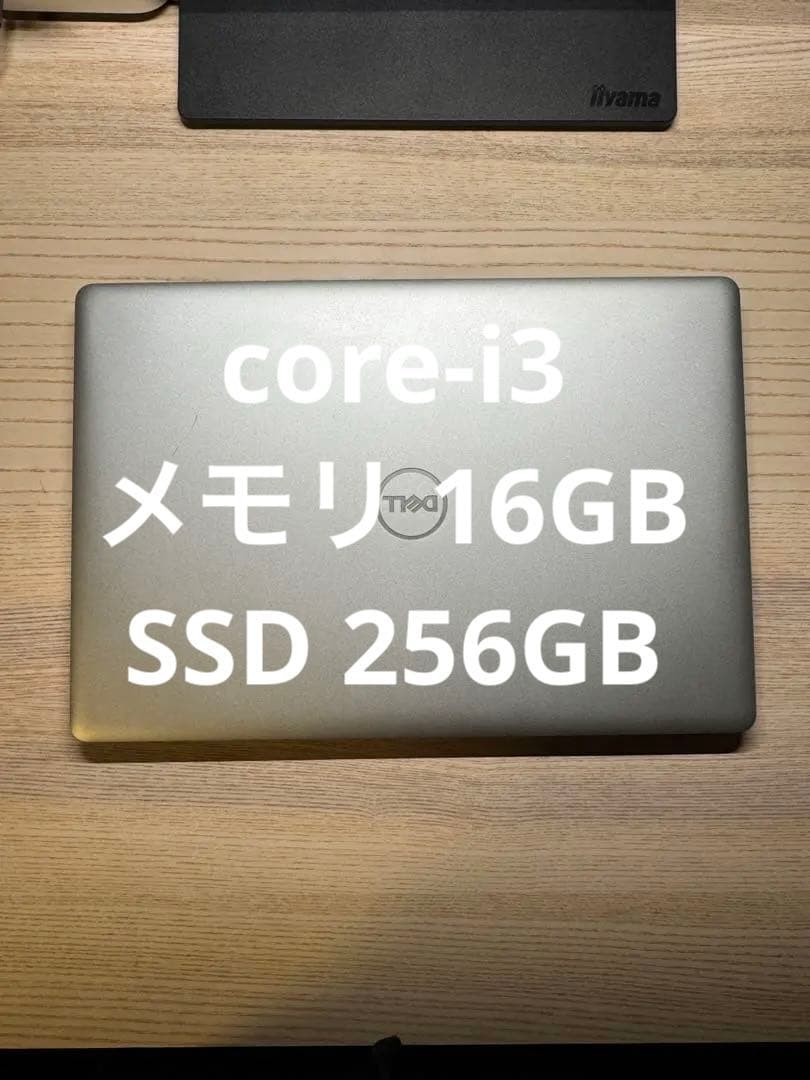 DELL Inspiron3593 メモリ16GB 容量256GB