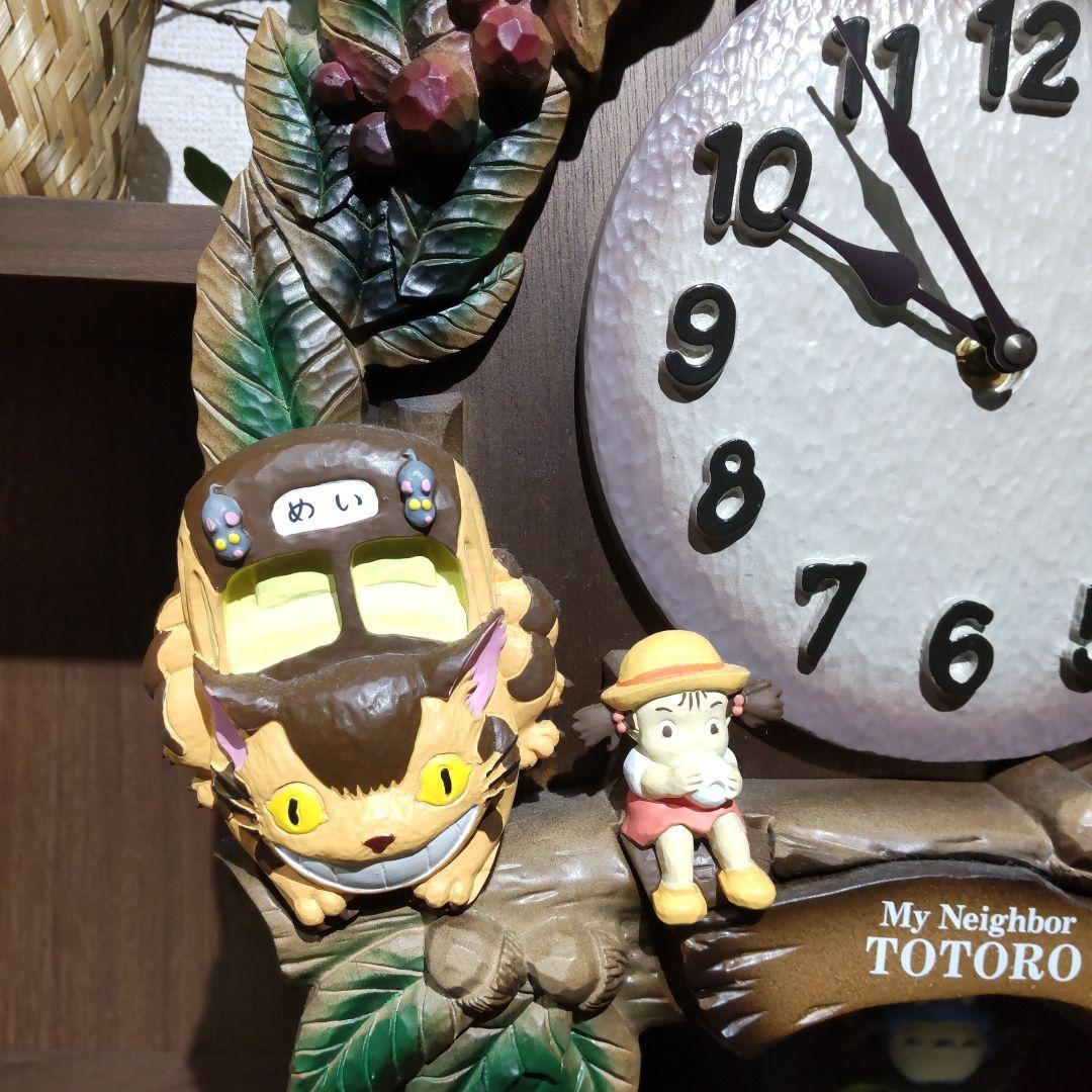 トトロ掛け時計