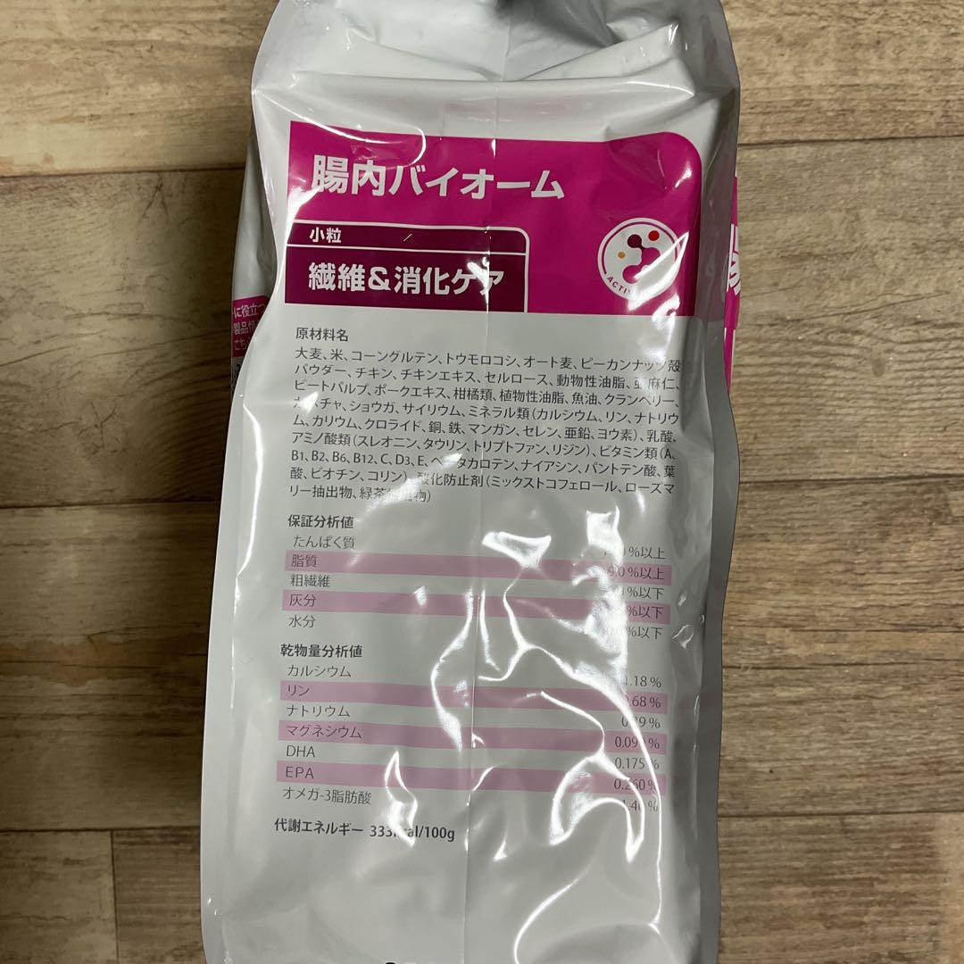 Hill's Prescription Diet 腸内バイオーム 3kg