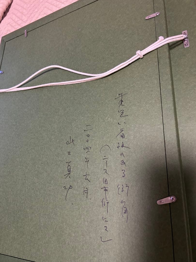 山口真功　油彩画　[黄色い看板のある街角] F6サイズ