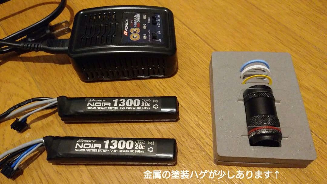 東京マルイ次世代HK416D・サバゲー引退まとめセット