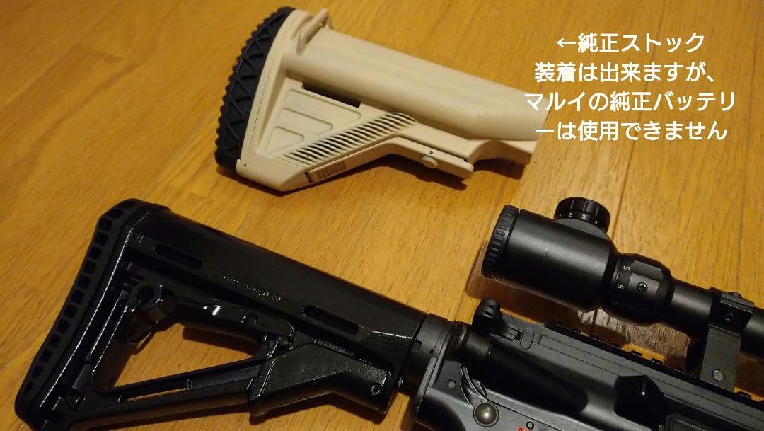 東京マルイ次世代HK416D・サバゲー引退まとめセット