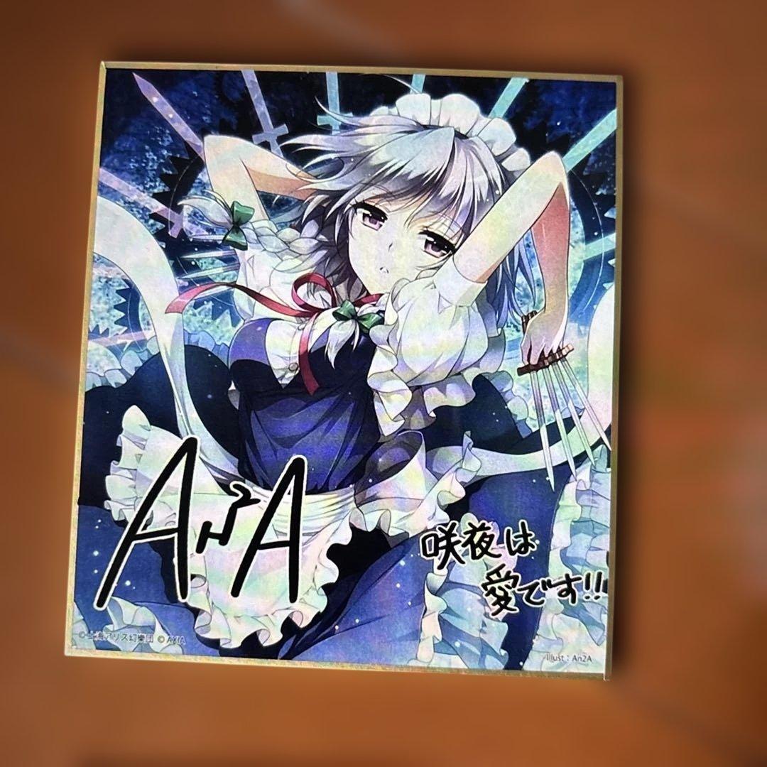 東方Project 霧雨魔理沙 フィギュア セガ製　まとめ売り　バラ売り可