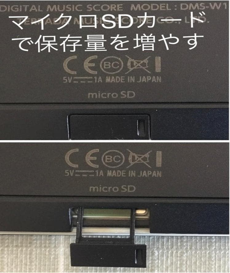 b*e様 GVIDO 2画面電子楽譜タブレット新品未使用元箱付き◉「残２台特別出