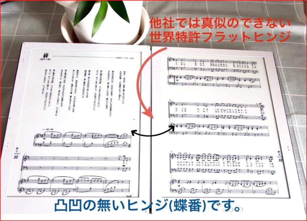 b*e様 GVIDO 2画面電子楽譜タブレット新品未使用元箱付き◉「残２台特別出