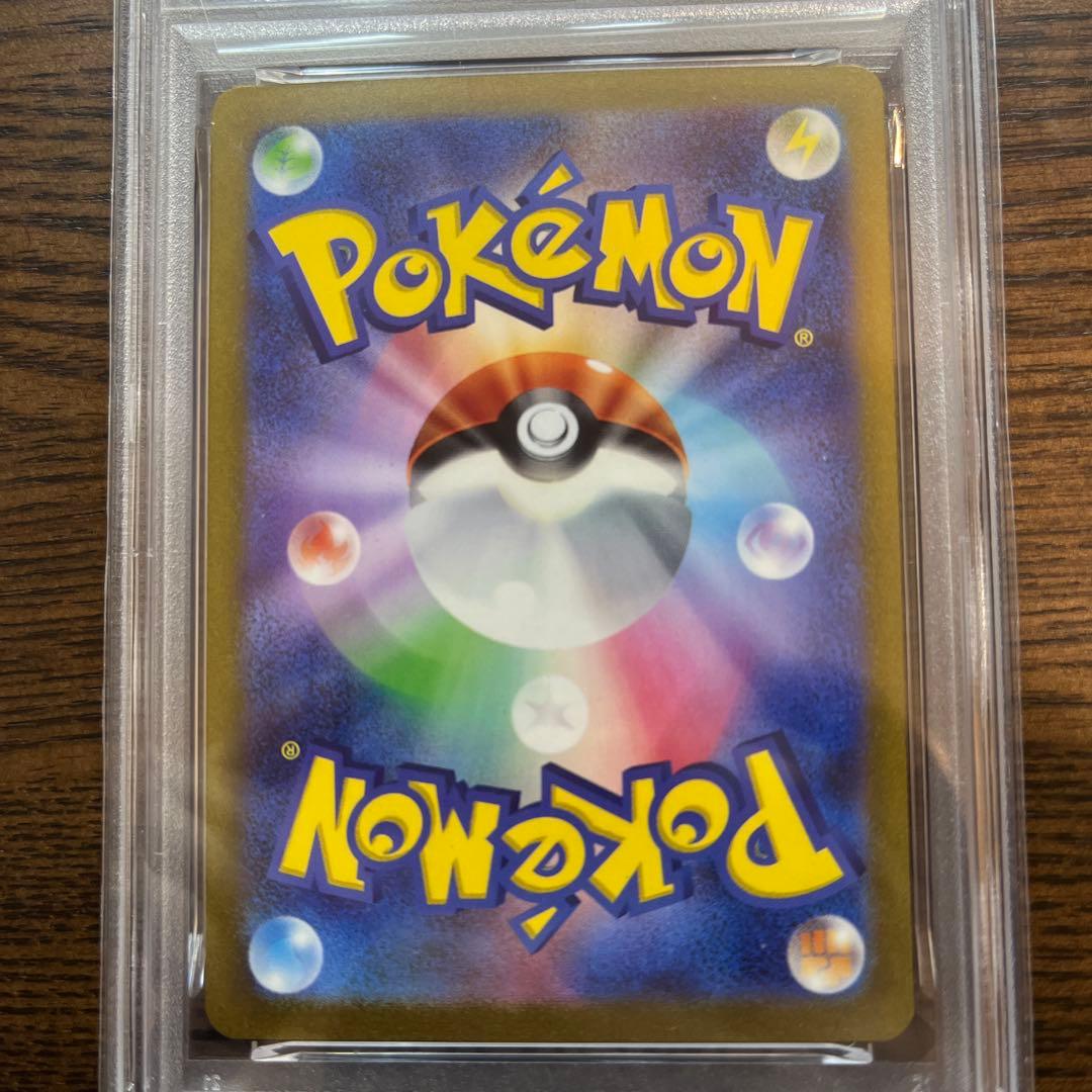 『PSA10』ゲンガー マスターボールミラーsv2a 094/165 R