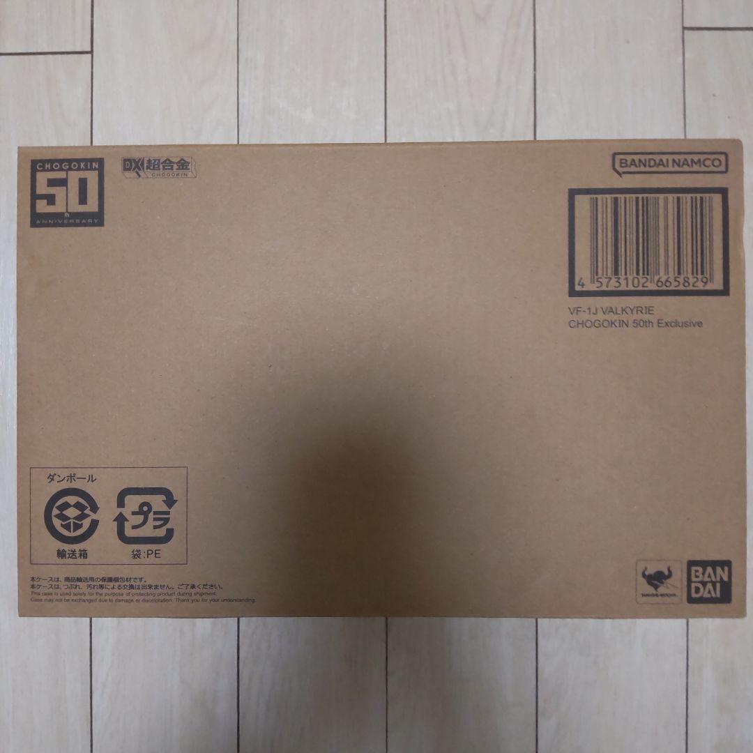 DX超合金 VF-1Jバルキリー 50th Exclusive超時空要塞マクロス