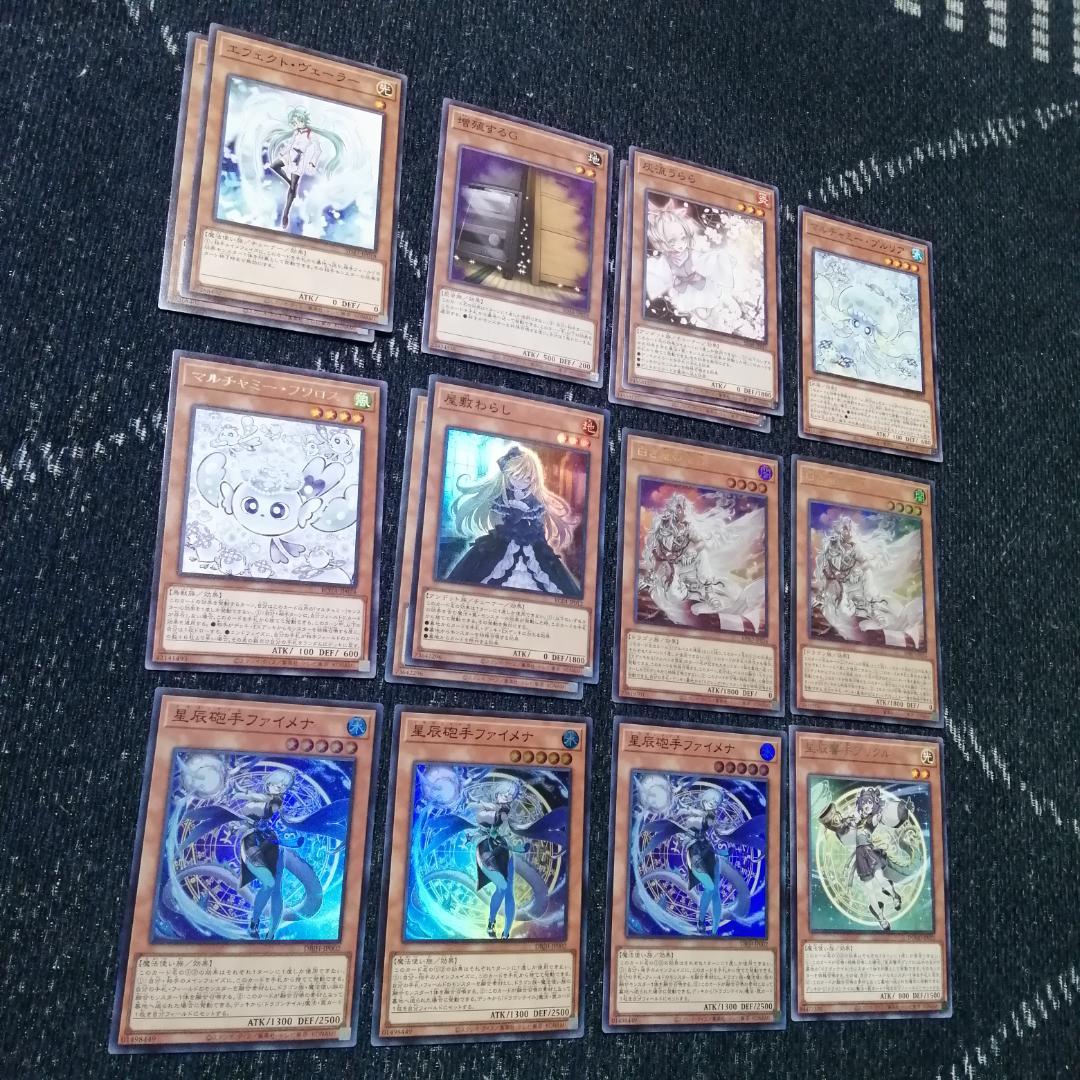 遊戯王　デッキ　烙印　ドラゴンテイル　デッキ　白き竜の落胤　[04489]