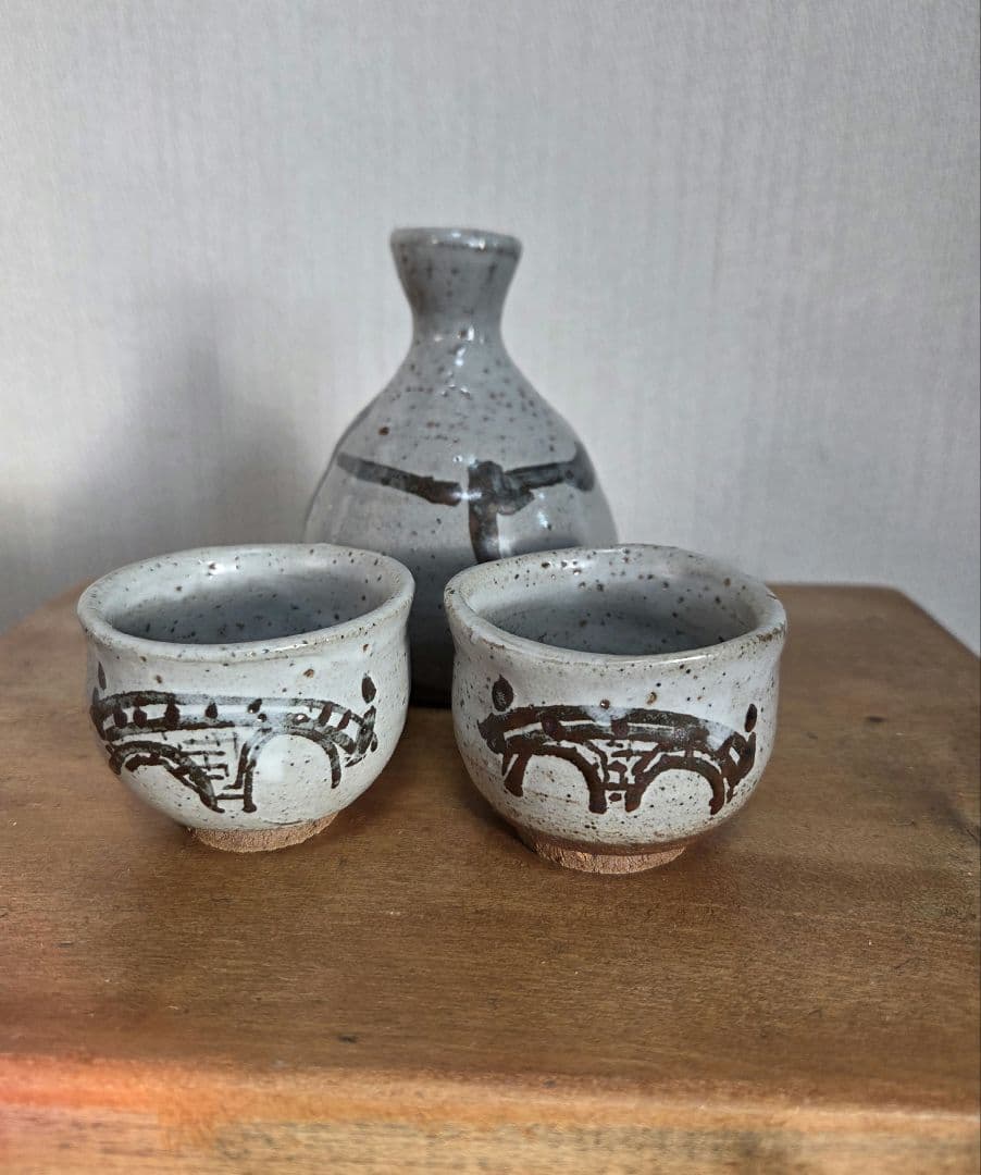 唐津焼 田中佐次郎 山瀬窯　酒器　調子とぐい呑2個セット