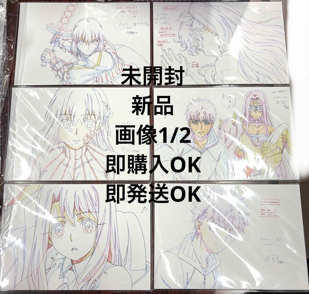 劇場版 Fate Heaven’s Feel ポスカセット　10種類　10点