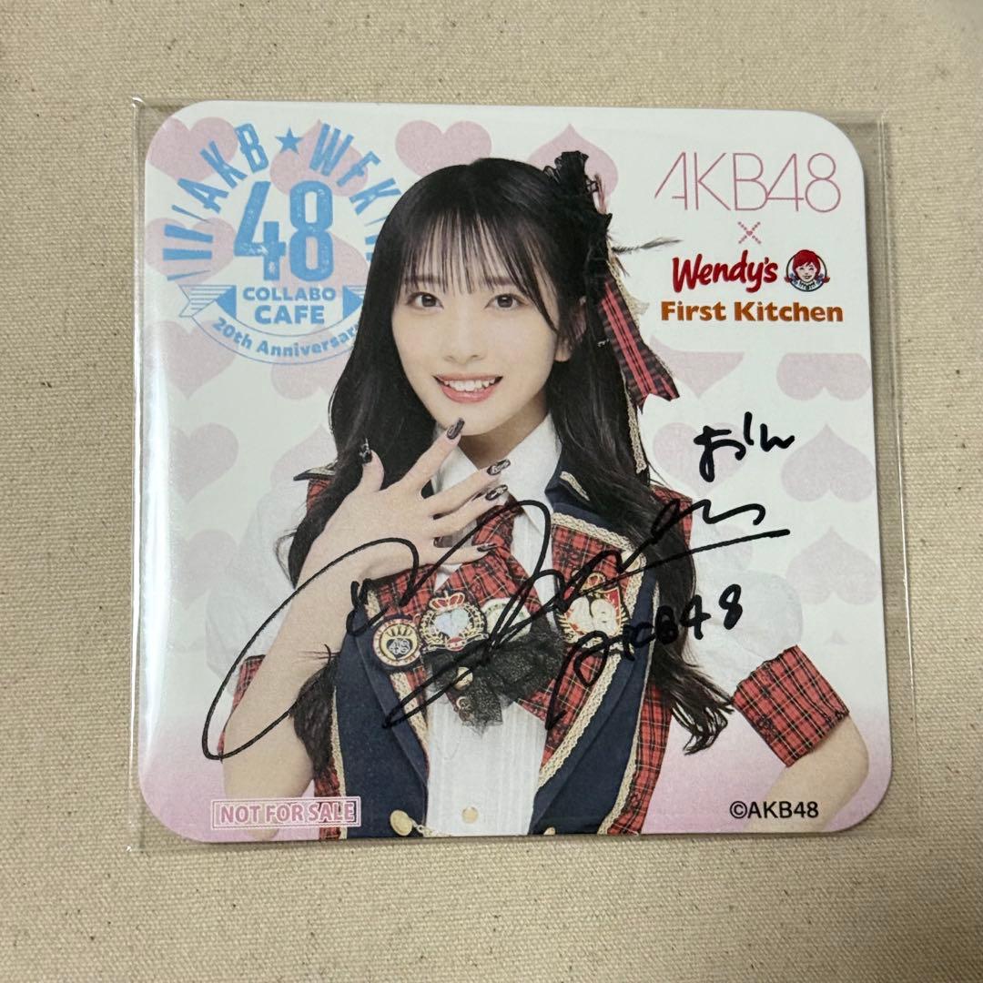 AKB48 ウェンディーズ コラボ コースター 向井地美音 直筆サイン入り