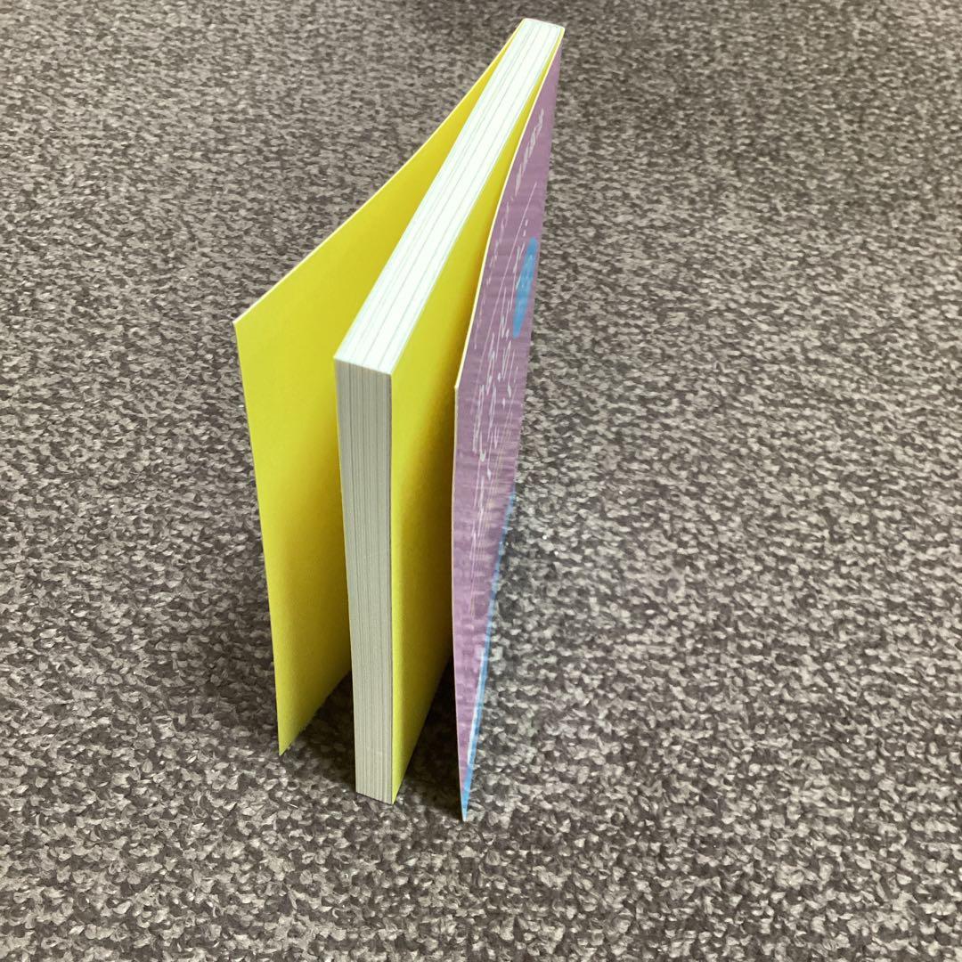 ゆるんだ人からうまくいく。CDブック　CD2枚組