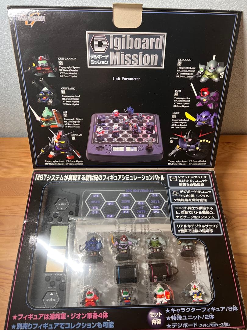 【ブースター多数セット】デジボードミッション　ガンダムGジェネレーションセット