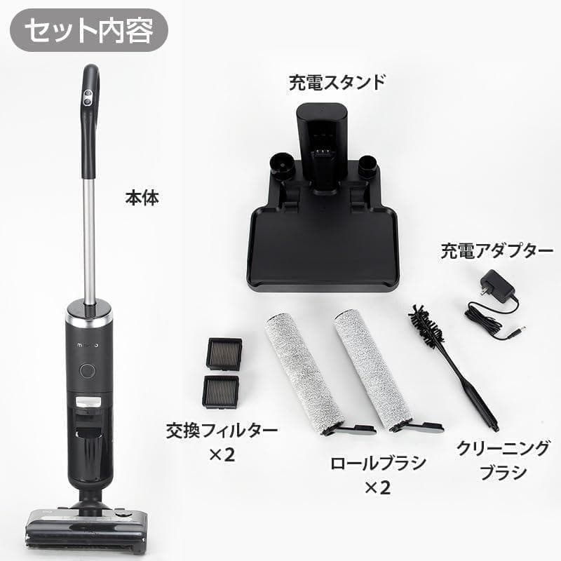 ミンドー アクアエックス水拭き掃除機 (ブラック) ②