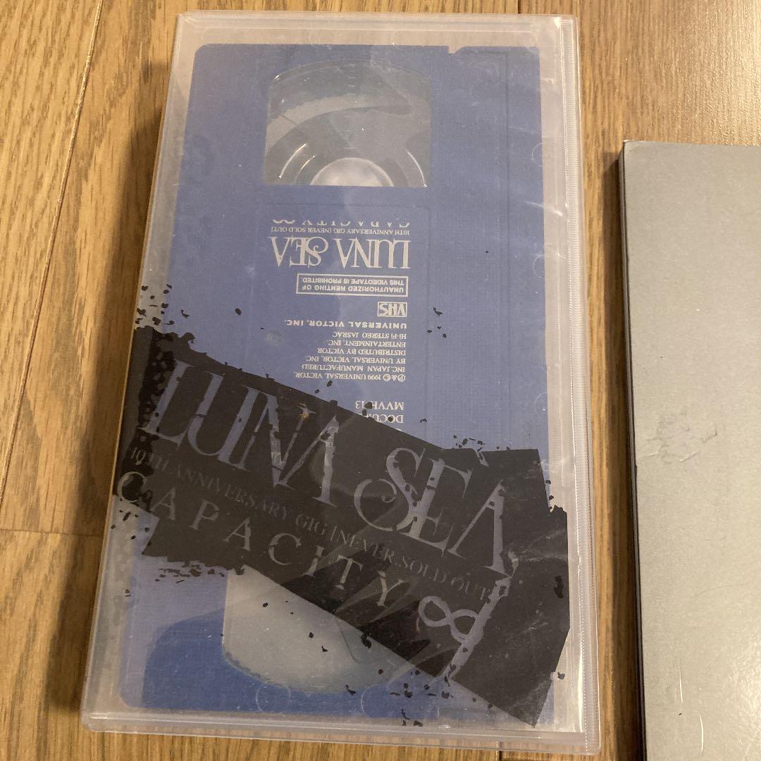 ルナシー　グッズ　3点セット