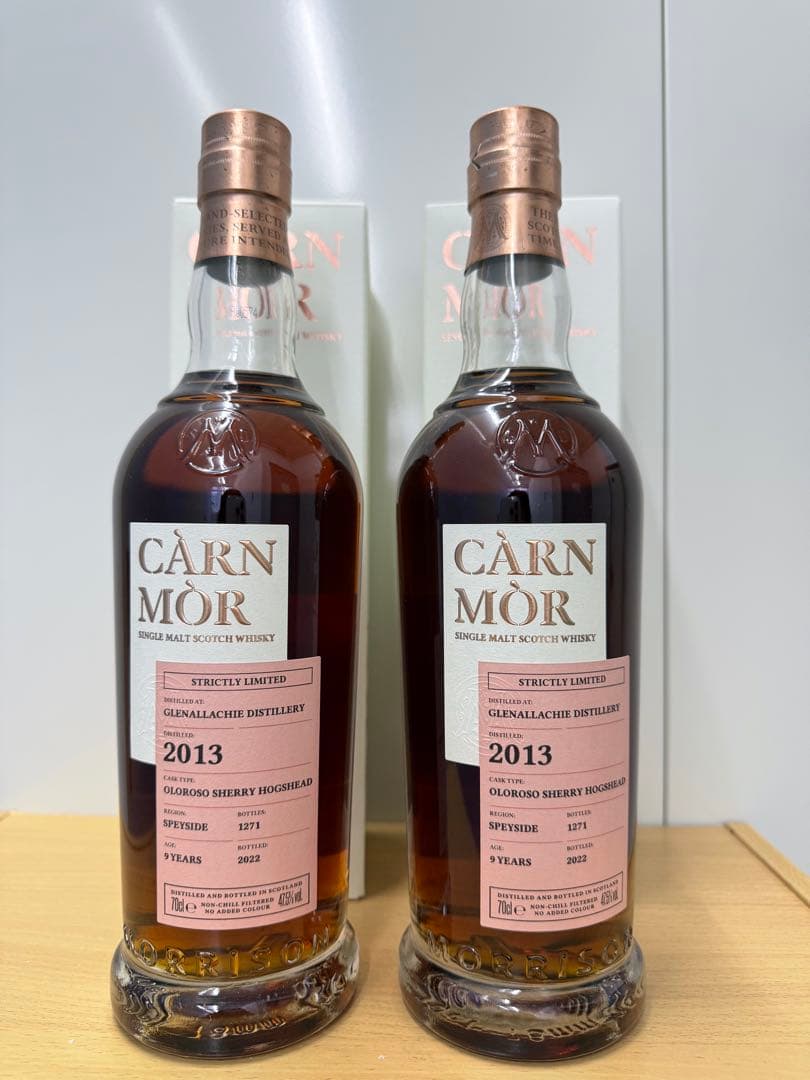 2本セットグレンアラヒー 2013 9年 /カーンモア ストリクトリーリミテッド