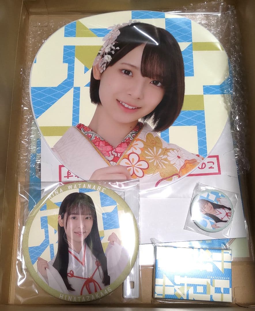 日向坂46 福袋2025 渡辺莉奈