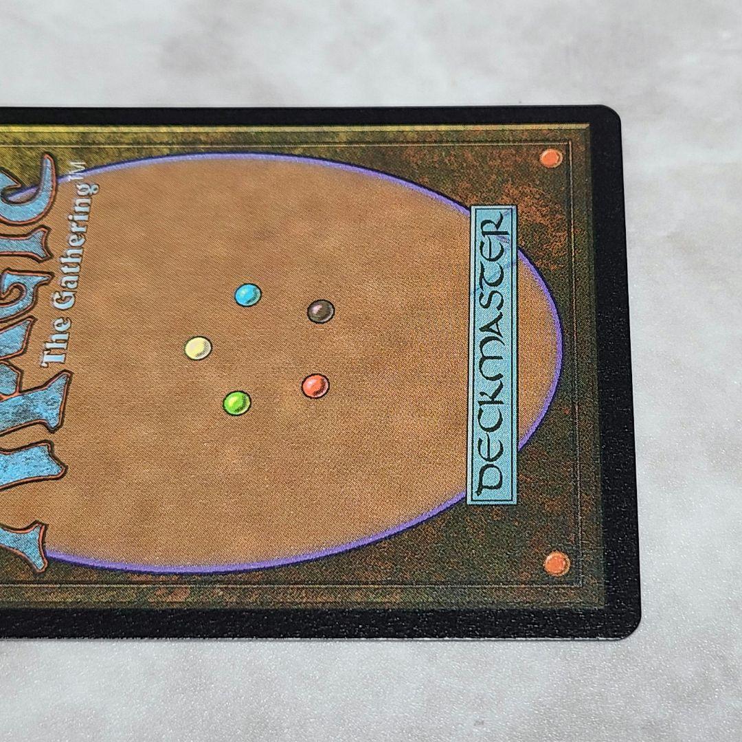 不毛の大地(SLC)ハローfoil