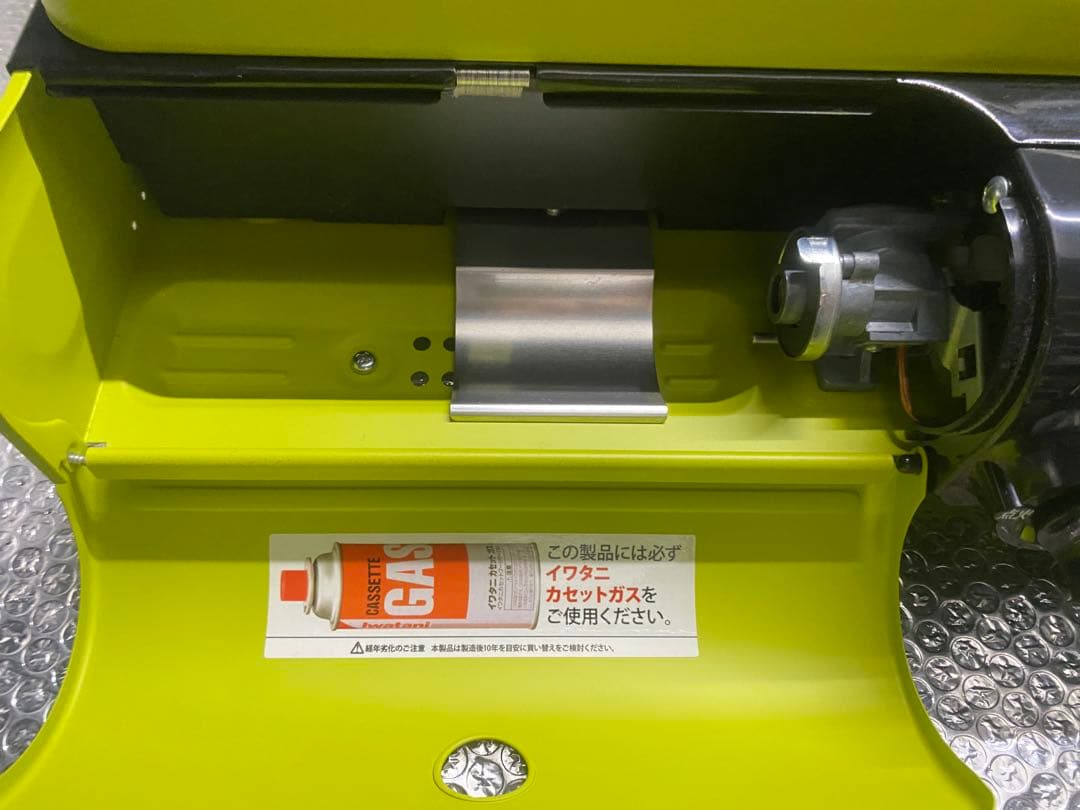 Iwatani CB-TBG-2 フラットツインs