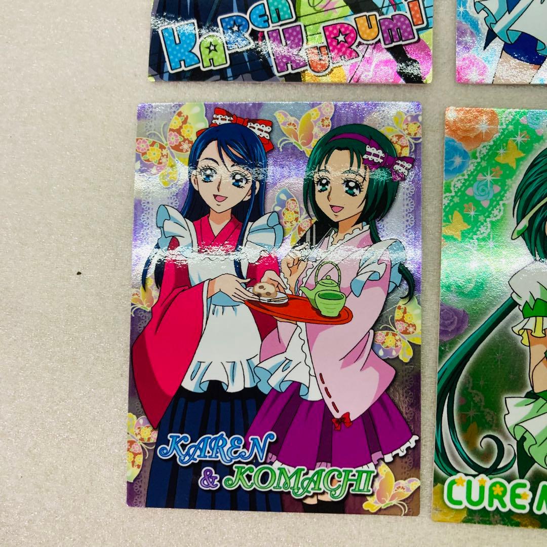 【12枚セット】Yes!プリキュア5 GOGO!　コレクションカード 　P9