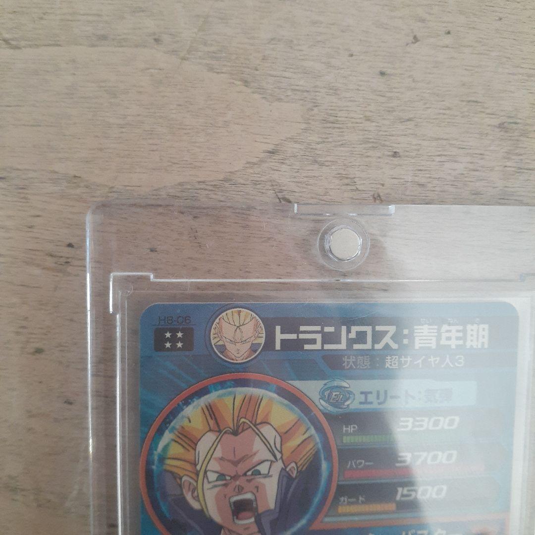 ドラゴンボールヒーローズ h8-06 トランクス