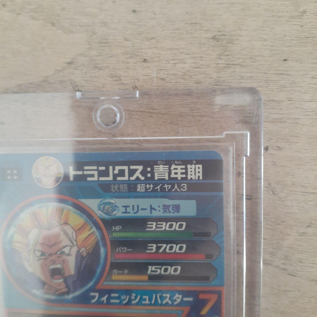 ドラゴンボールヒーローズ h8-06 トランクス