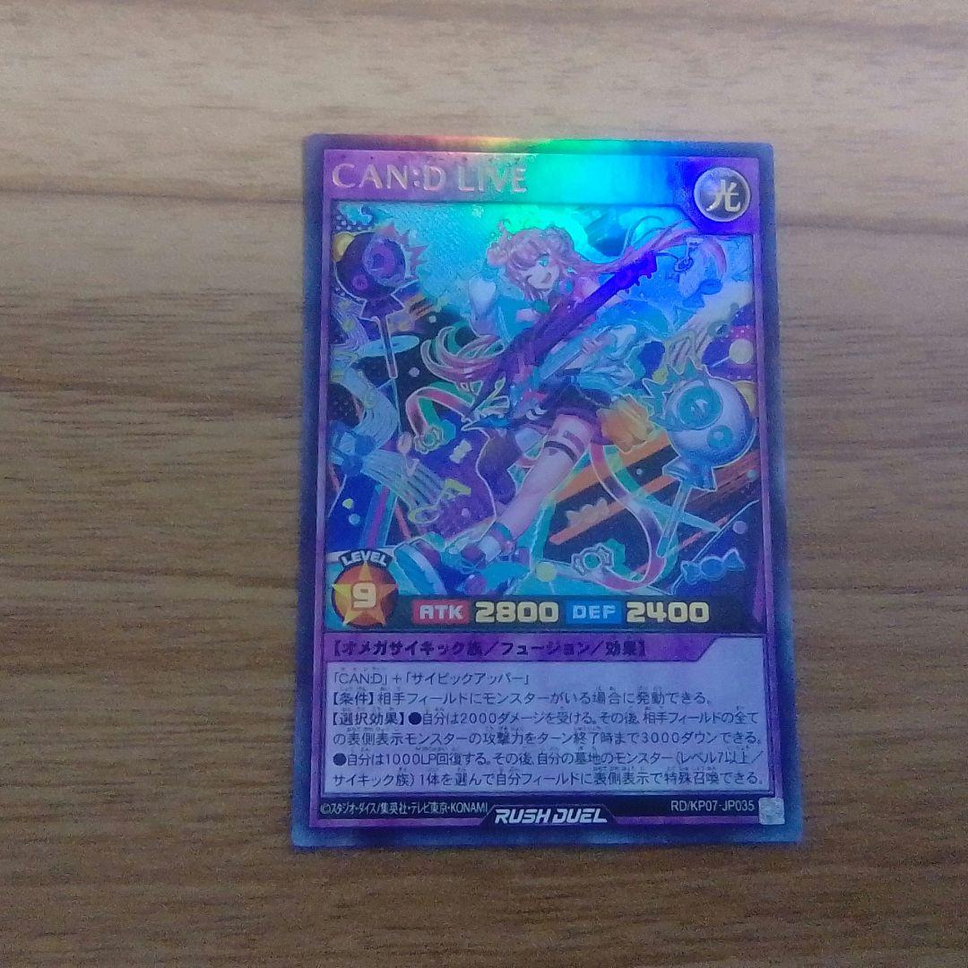 遊戯王 トレーディングカードセット 36枚