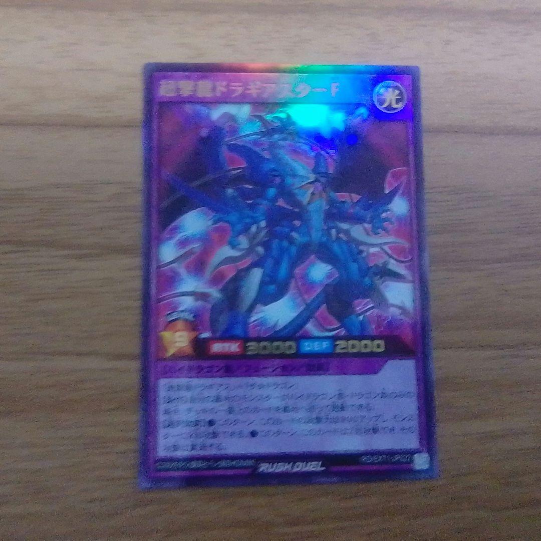 遊戯王 トレーディングカードセット 36枚