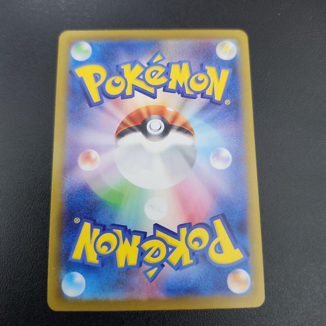 ニンフィア ex SAR SV8a テラスタルフェス ex 212/187