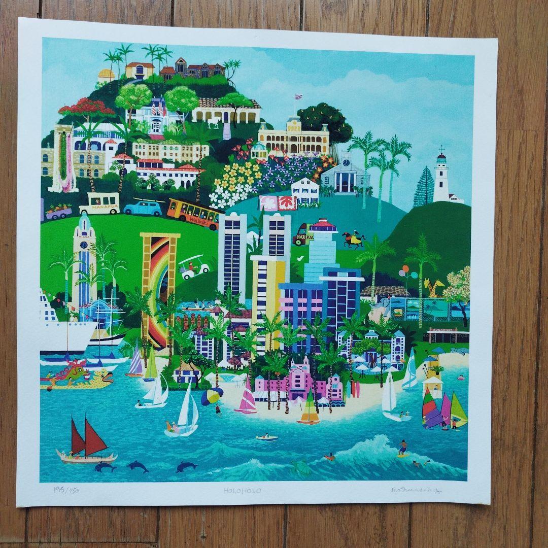 ロザリープルッシング