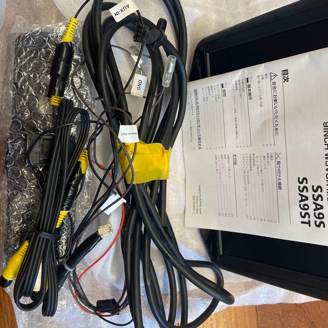 スペーシア　ギアALPINE 9インチ　WSVGA MONITOR