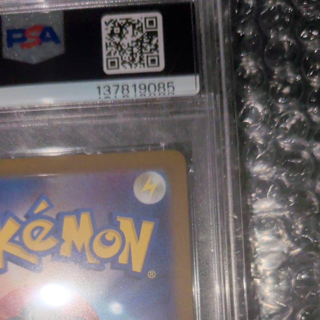 【PSA10】ゼクロムex BWR 174/086 ブラックボルト