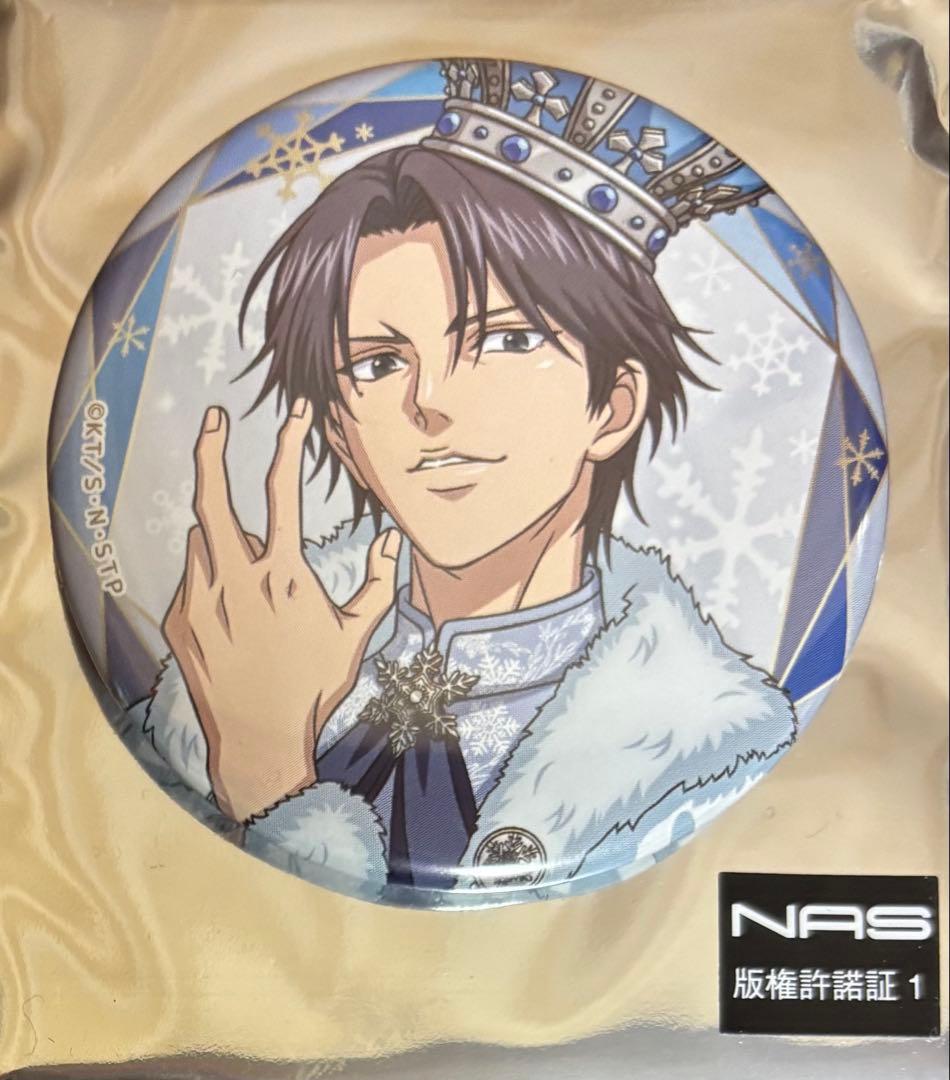 新テニスの王子様　跡部景吾　跡部王国　缶バッジ　セット