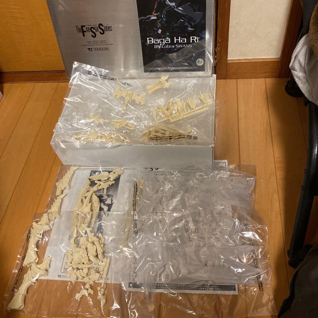 ボークス　HSGK Baga Ha Ri 正規品