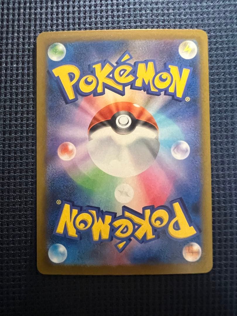 メガゲンガーex SAR メガドリーム　ポケカ　ポケモンカードゲーム