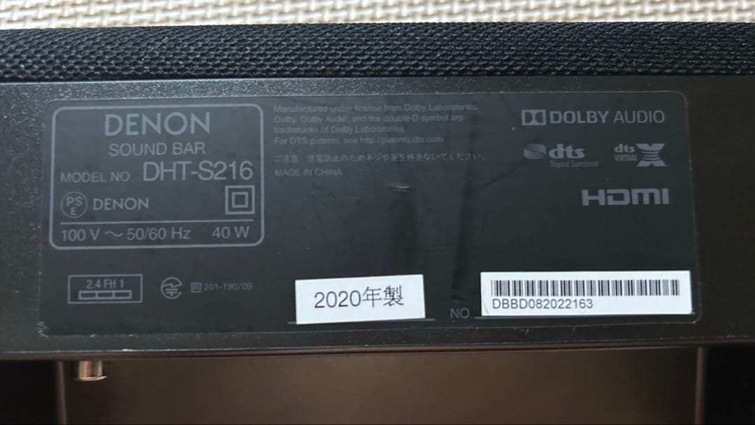 DENON サウンドバー ブラック