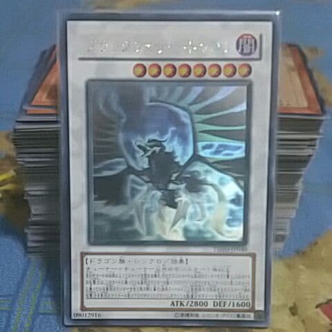 遊戯王引退 ブラックフェザー・ドラゴンホログラフィックレア　収録パックまとめ付き