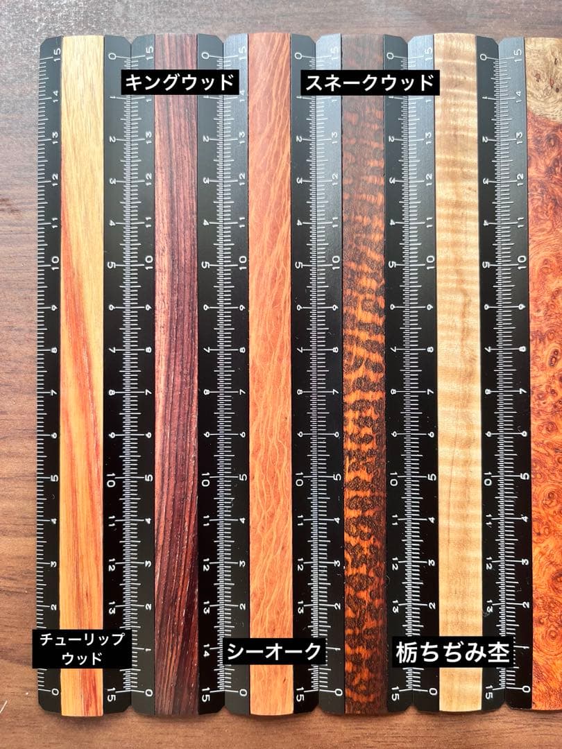 【カスタム定規】15cmオーダーページ アルミアンドウッド定規 木軸ペン